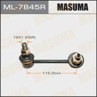 Стійка стабилизатора Masuma ML7845R (фото 1)