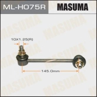Стійка стабилизатора Masuma MLH075R (фото 1)