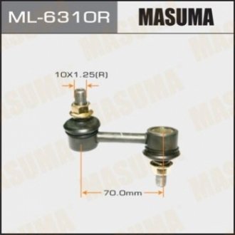 Стійка стабилизатора Masuma ML6310R (фото 1)