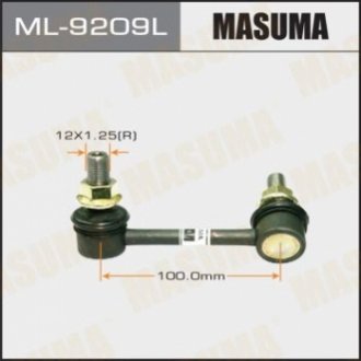 Стійка стабилизатора Masuma ML9209L (фото 1)