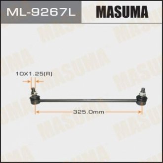 Стійка стабилизатора Masuma ML9267L (фото 1)
