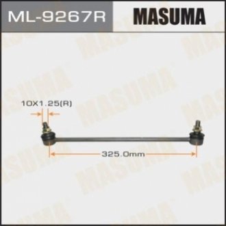 Стійка стабилизатора Masuma ML9267R (фото 1)