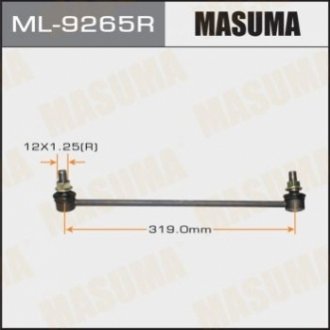Стійка стабилизатора Masuma ML9265R (фото 1)