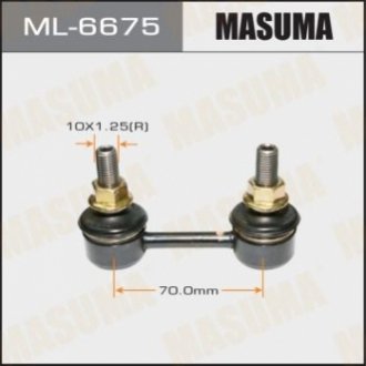 Стійка стабилизатора Masuma ML6675 (фото 1)