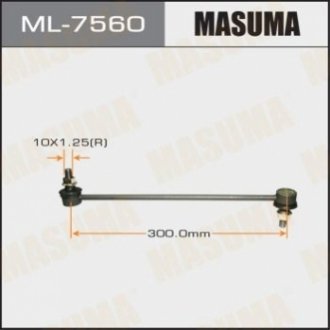 Стійка стабилизатора Masuma ML7560 (фото 1)