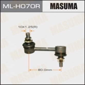 Стійка стабилизатора Masuma MLH070R (фото 1)