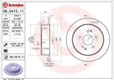 Гальмівний диск BREMBO 08.D415.11 (фото 1)