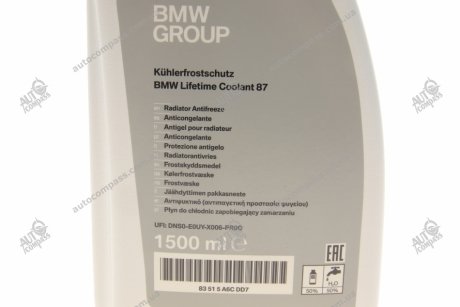 Антифриз 1.5л синий BMW 83515A6CDD7