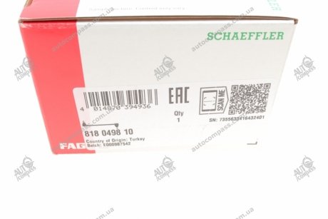 Стійка стабілізатора Fag 818 0498 10 (фото 1)
