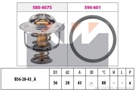 Термостат (аналог EPS 1.880.408 /Facet 7.8408) Chery/Mitsubishi/Toyota 00- KW 580 408 (фото 1)