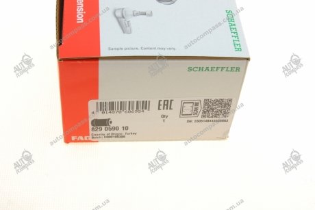 Сайлентблок Fag 829 0590 10