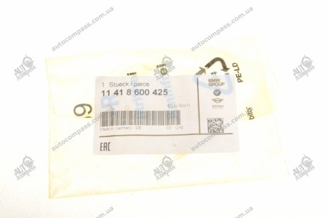 Зірочка BMW 11418600425 (фото 1)
