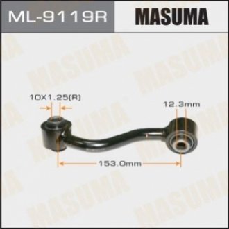 Стійка стабилизатора Masuma ML9119R (фото 1)