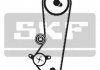 SKF К-кт. грм ( рем.+ролик+помпа) FORD Escort, Fiesta, Orion 1,4/1,6 VKMC 04202