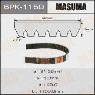 Ремінь привода навесного оборудования Masuma 6PK1150 (фото 1)