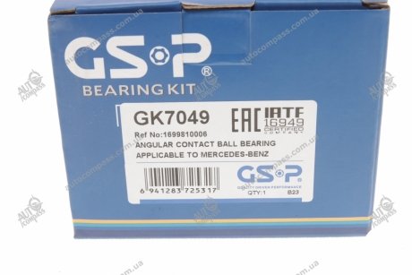 Підшипник маточини (комплект) GSP GK7049
