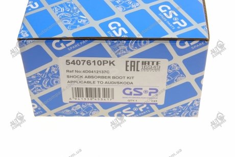 Пилозахисний комплект амортизатора GSP 5407610PK