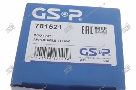 Комплект пильника РШ шарніра GSP 781521