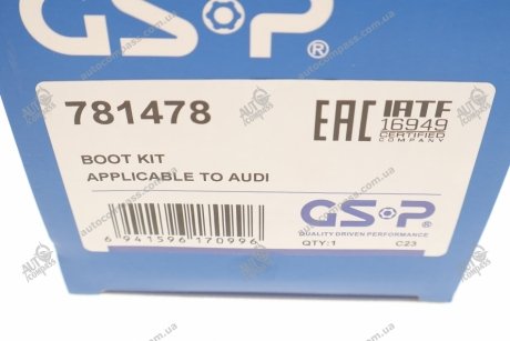 Комплект пильника РШ шарніра GSP 781478