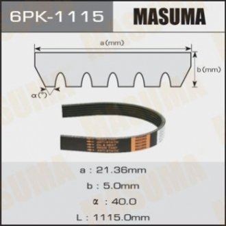 Ремінь привода навесного оборудования Masuma 6PK1115 (фото 1)