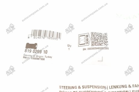 Втулка стабілізатора Fag 819 0269 10