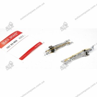 Елементи гальмівного супорта (РМК напрямних) QB 101 53 002