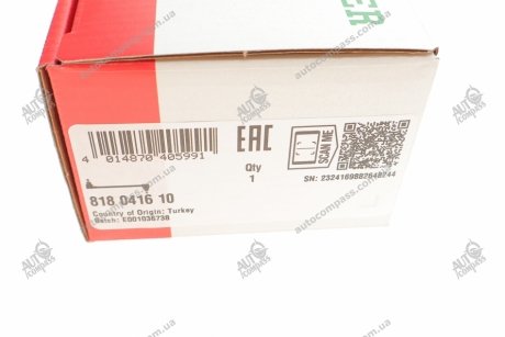 Стойка стабілізатора Fag 818 0416 10 (фото 1)