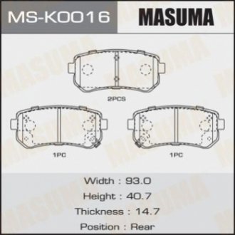 Колодка тормозная задняя Masuma MSK0016 (фото 1)