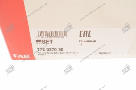 Комплект пильника РШ шарніра Fag 772 0370 30 (фото 1)