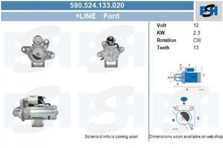 Стартер Ford 2.3 kw PSH 590524133020 (фото 1)