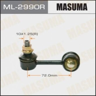 Стійка стабилизатора передн правая TOYOTA AVENSIS Masuma ML2990R (фото 1)