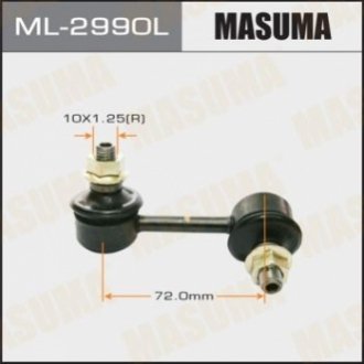 Стійка стабилизатора передн левая TOYOTA AVENSIS Masuma ML2990L (фото 1)