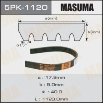 Ремінь поликлиновой 5PK-1120 Masuma 5PK1120 (фото 1)