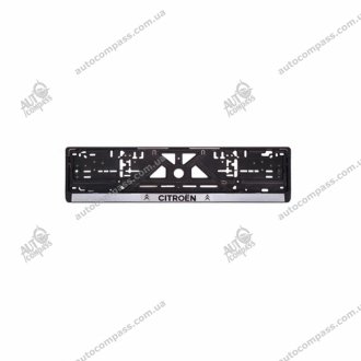 CITROEN - Автомобiльна рамка пiд номер НА СІРОМУ ФОНІ Vitol CITROEN - СІРИЙ